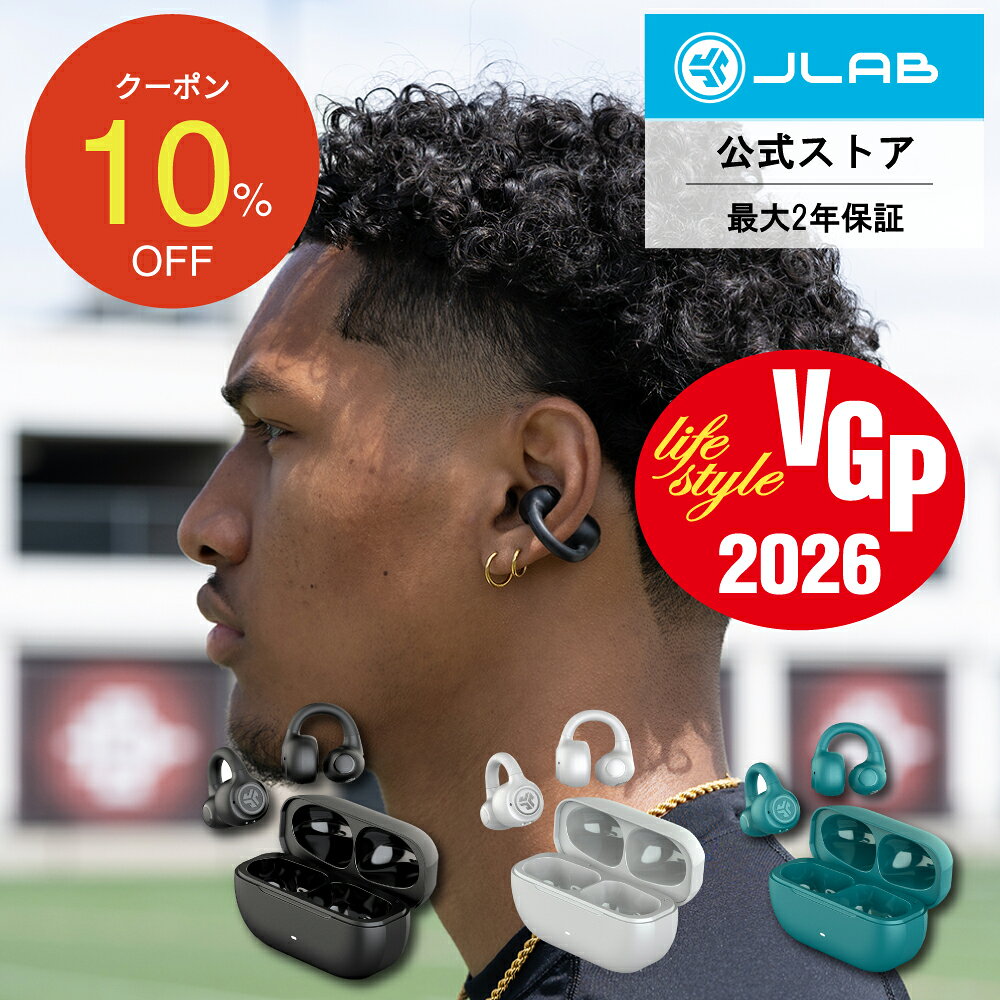 イヤーカフ イヤホン bluetooth ランニング 耳を塞がない オープンイヤー JLab Flex Open Earbuds ワイヤレスイヤホン スポーツ 挟む 落ちにくい イヤカフイヤホン 防水イヤホン ランニングイヤホン 女性 スポーツイヤホン 落下防止 ギフト