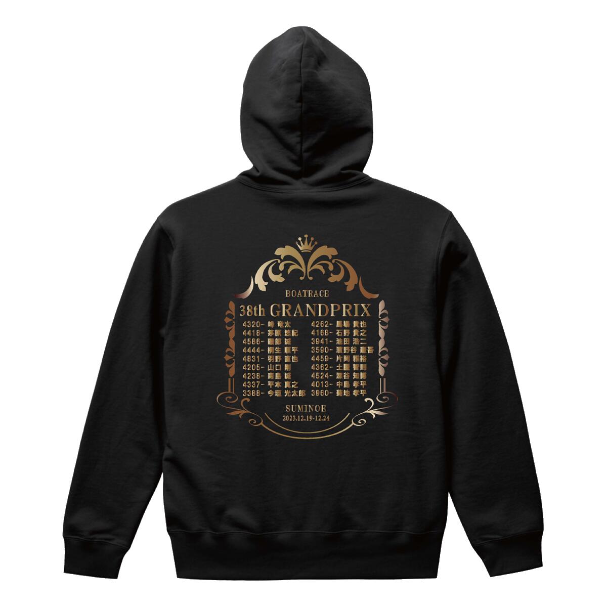 【送料無料】【男子レーサー名入り】SG第38回グランプリ記念パーカー｜ボートレース住之江　ブラック　ゴールド　黒　フーディー　トップス　ジップアップ　フード　JLC　ボートレース　グッズのサムネイル