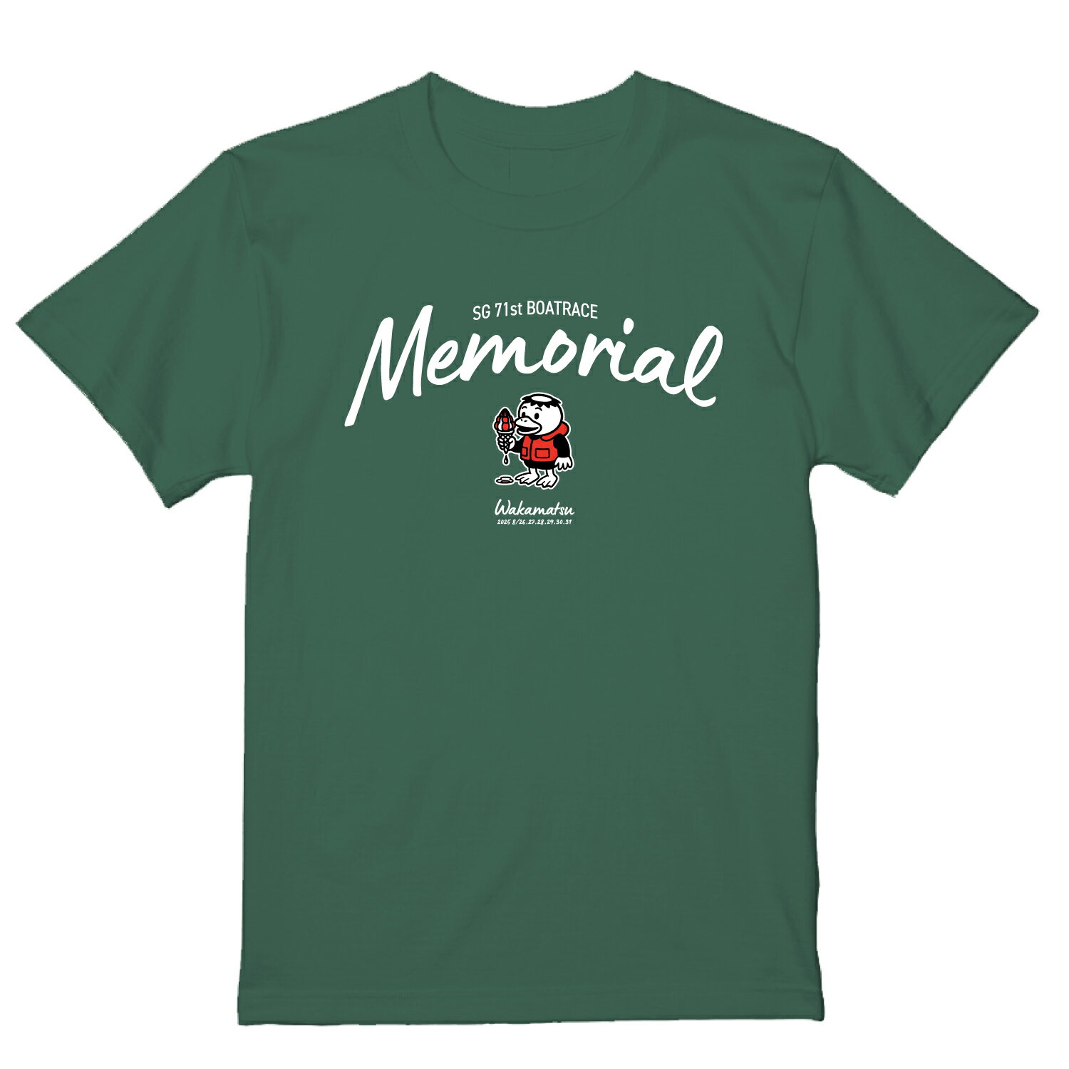 SG第71回ボートレースメモリアル記念Tシャツ｜ボートレース若松　半袖　トップス　カッパ　河童　アイビーグリーン　深緑　可愛い　シンプル　JLC　ボートレース　グッズのサムネイル