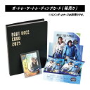 【5月13日 10:00~販売予定】ボートレーサートレーディングカード カードバインダー 硬質カードケース|※セット販売ではありません。 1箱100枚入り スー...