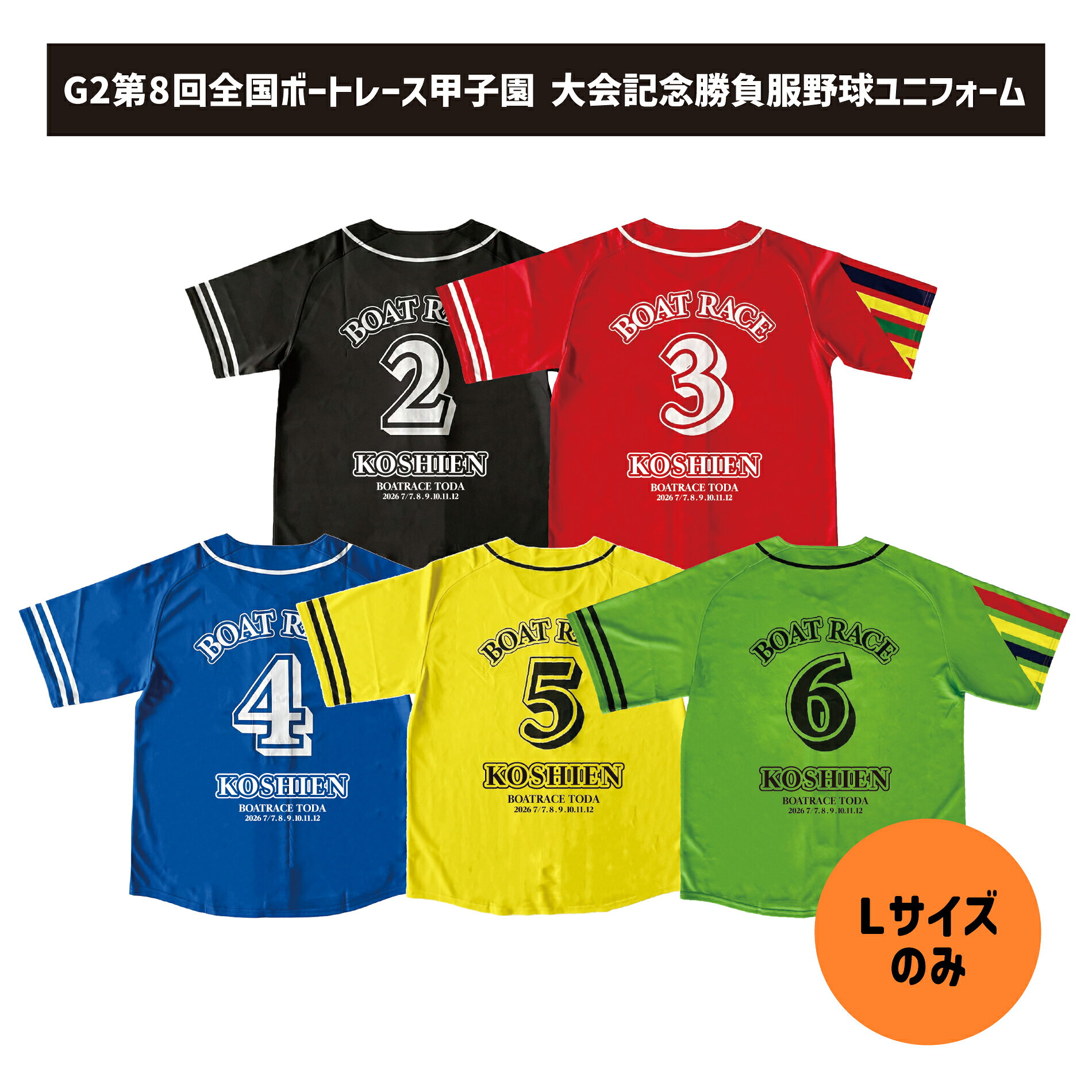 楽天市場】ボートレース 峰の通販