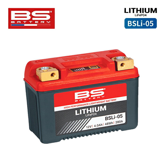 BSバッテリー BSLi-05 BS BATTERY バイク バッテリー メンテナンス用品