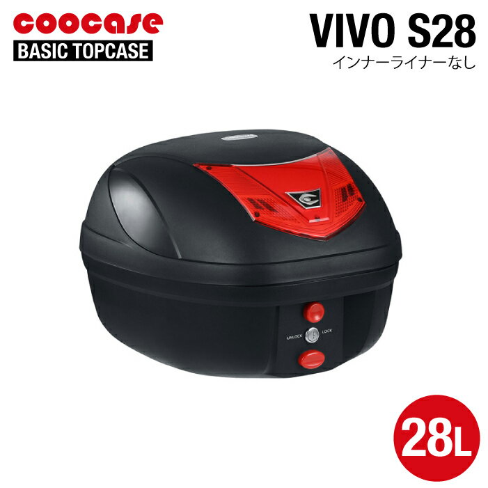 COOCASE VIVO S28 インナーライナーなし クーケース ヴィーボ トップケース 28L CC10002