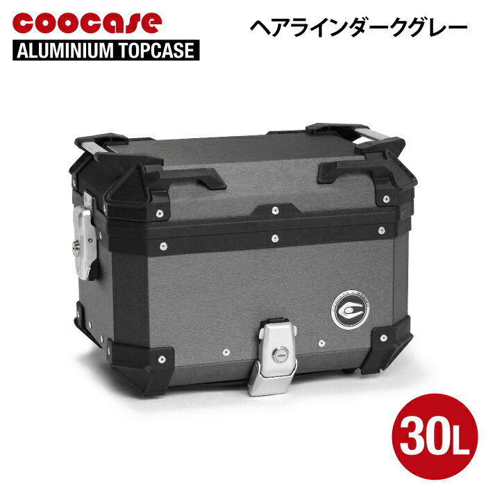 直送品 COOCASE ヘアライアン ダークグレー アルミトップケース 30L CCX300HDG