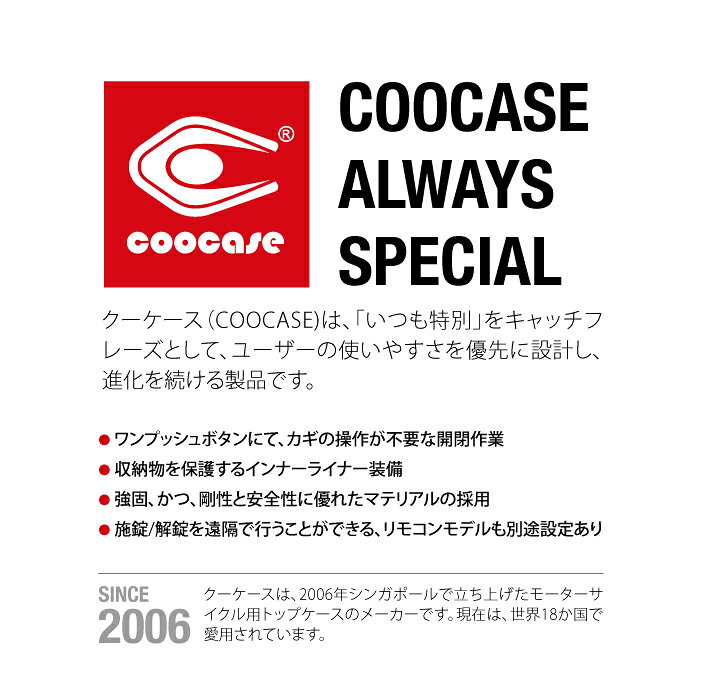 COOCASE URBAN S40用 汎用ベース クーケース アーバン CP1101 クーケース