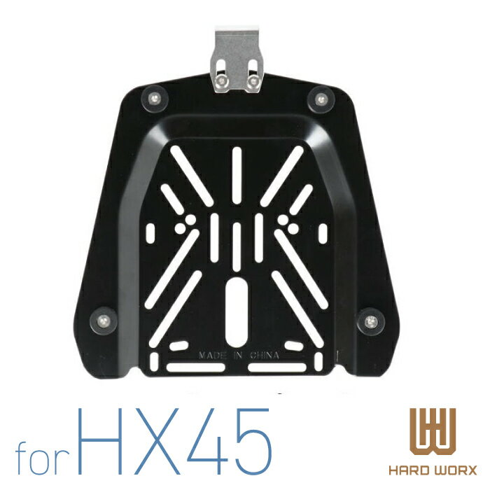 ベースプレート ハードワークス 45Lトップケース用 HARD WORX 45L