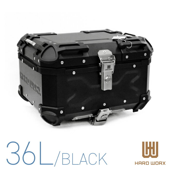 HXNE36 ハードワークス アルミトップケース 36リットル ブラック HARD WORX 36L パニアケース リアボックス ツーリング 防犯