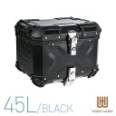 HXNE45 ハードワークス アルミトップケース 45リットル ブラック HARD WORX 45L パニアケース リアボックス ツーリング 防犯