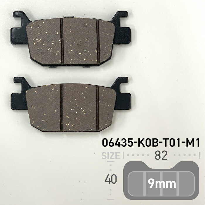 【在庫限り】ホンダ純正 ブレーキパッド フォルツァ MF13 リア用 06435-K0B-T010-M1 HONDA FORZA