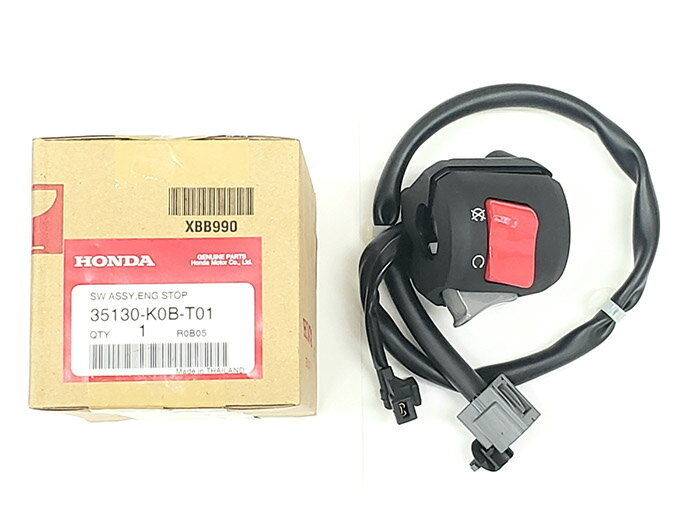 ホンダ純正 FORZA フォルツァ MF13 右ハンドル スイッチ ASSY エンジンストップ 35130-K0B-T02 (旧35130-K0B-T01)