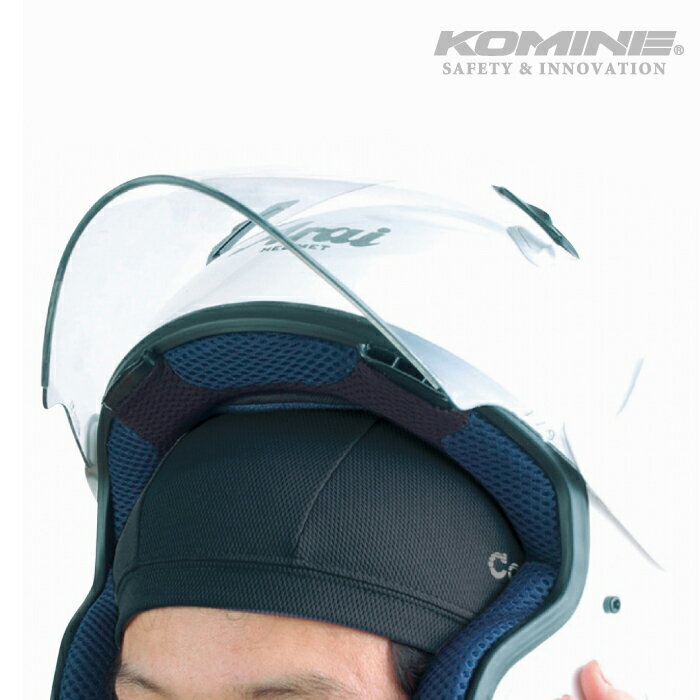 コミネ AK-002 クールマックスインナーキャップ KOMINE 09-002 春夏 バイク ヘルメット 速乾 涼しい