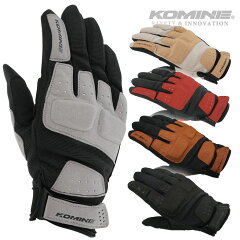 https://thumbnail.image.rakuten.co.jp/@0_mall/jline/cabinet/maker/komine/glove/gk-227_1.jpg