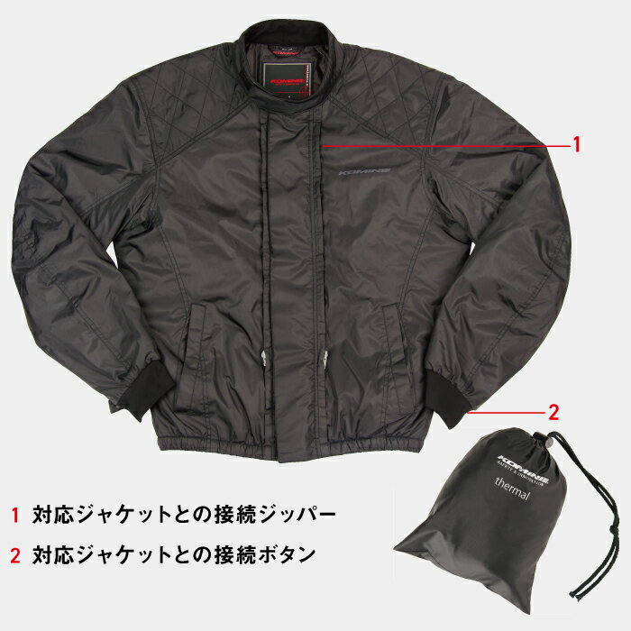 コミネ JK-510 システムウォームライニングジャケット KOMINE 07-510SYSTEM WARM LINING JKT