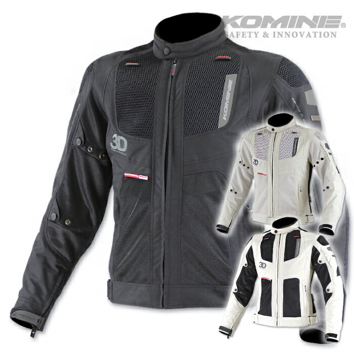 [在庫処分] コミネ JK-081 ツアラーメッシュジャケット 3D KOMINE 07-081 バイク ジャケット CE規格パッド付