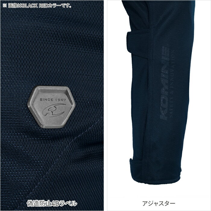 コミネ メッシュジャケット JK-1623 プロテクトフルメッシュジャケット ネオ KOMINE 07-1623 バイク CE規格パッド付 3