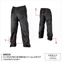 コミネ レインパンツ RK-538 ネオレインパンツ KOMINE 03-538 バイク レインウェア