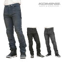 コミネ ジーンズ WJ-7325R エニグマライトプロテクトジーンズ KOMINE 07-7325 バイク デニム ジーンズ パンツ CE規格パッド付 2025...