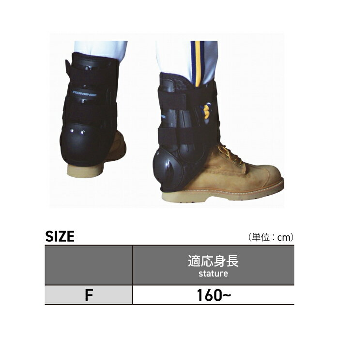 ���ߥ� �ץ��ƥ����� SK-481 ���󥯥�ץ��ƥ����� KOMINE 04-481 �Х���