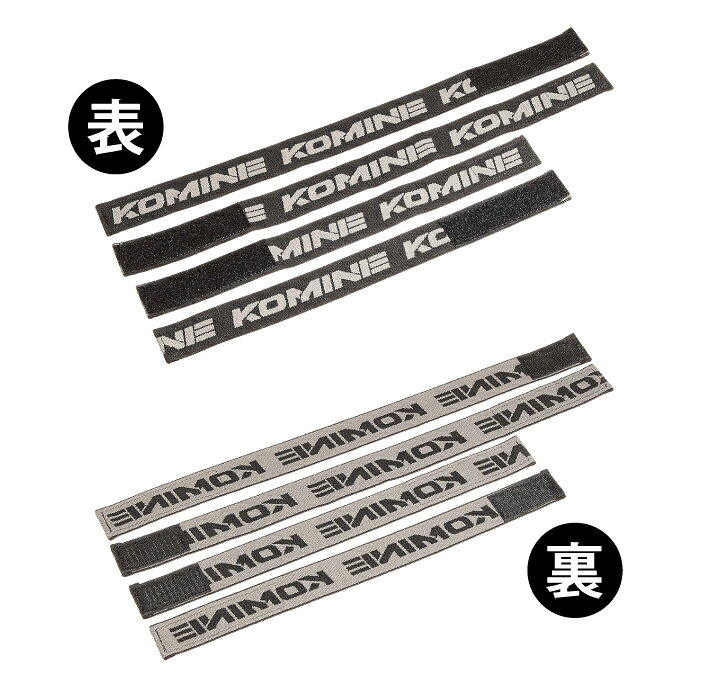 コミネ プロテクターベルト SK-499 交換用ベルト (SK-466用) KOMINE 04-499 バイク