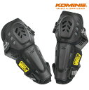 コミネ プロテクター SK-818 CEレベル2プロエルボーガード KOMINE 04-818 バイク CE規格認証