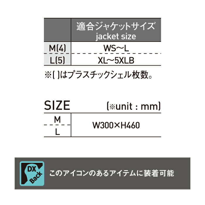 ���ߥ� �ץ��ƥ����� SK-829 L������ CE��٥�2 �Хå�����ʡ��ץ��ƥ����� KOMINE 04-829 ����