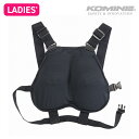 コミネ プロテクター女性用 SK-817 フレックスレディースチェストプロテクター KOMINE 04-817 バイク