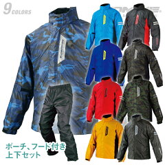 https://thumbnail.image.rakuten.co.jp/@0_mall/jline/cabinet/maker/komine/rain_wear/rk-539_0.jpg