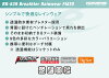 【4XLB/5XLB】コミネRK-539ブレスターレインウェアフィアートKOMINERK-539BreathterRainWearFIATO