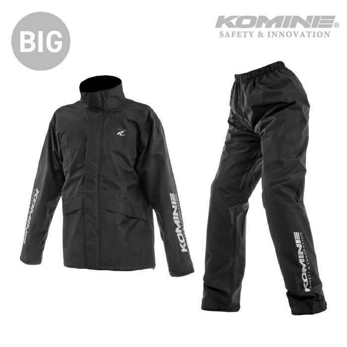 コミネ レインウェア RK-552 大きいサイズ 5XLB・6XLB MCコンパクトレインウェア KOMINE 03-552 バイク 2025年春夏モデル