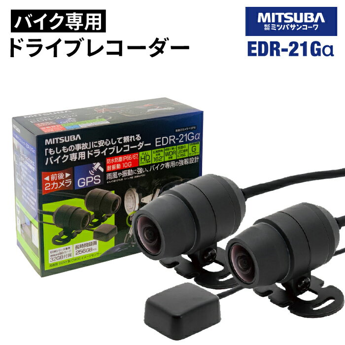 MITSUBA EDR-21Ga ߥĥХ󥳡 ؼѥɥ饤֥쥳 (2+GPS)  ɥ쥳 ߥĥ ɥ饤 Х ġ