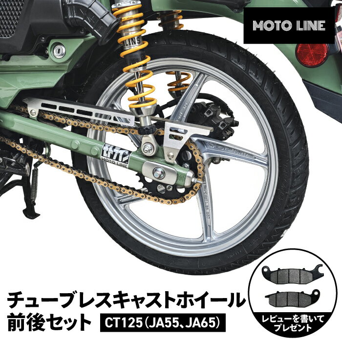 楽天市場】キャストホイール（バイク用品｜車用品・バイク用品）の通販