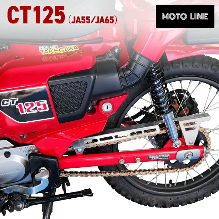 楽天市場】チェーンカバー(パーツ|バイク用品):車用品 楽天市場】チェーンカバー(パーツ|バイク用品):車用品