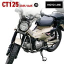 ホンダ ハンターカブ CT125 (JA55, JA65) 用 エンブレムステーキット (小) 61401-KB4-000 バイク パーツ MOTOLINE HONDA MOTOLINE