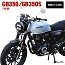 ホンダ GB350 GB350S (NC59)用 エンブレムステーキット 61401-MC9-670 バイク パーツ MOTOLINE HONDA MOTOLINE