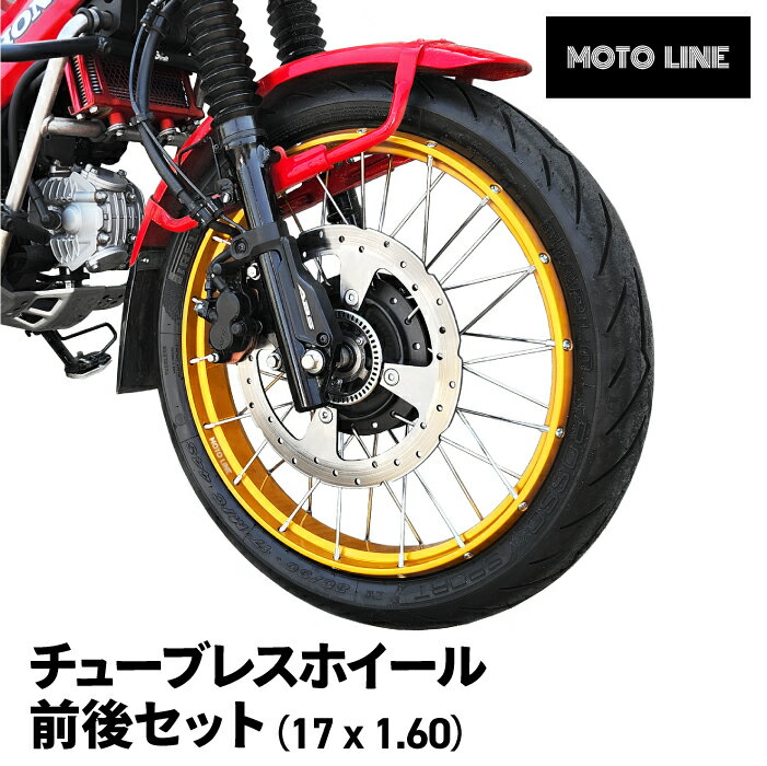 楽天市場】カブ(ホイール|タイヤ・ホイール):バイク用品<車用品・バイク用品の通販 楽天市場】カブ(ホイール|タイヤ・ホイール):バイク用品<車用品・バイク用品の通販