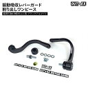 OUTEX 振動吸収レバーガード 削り出しワンピース板厚10mm M8ボルト用 ブラックアルマイト アウテックス バイク レバー