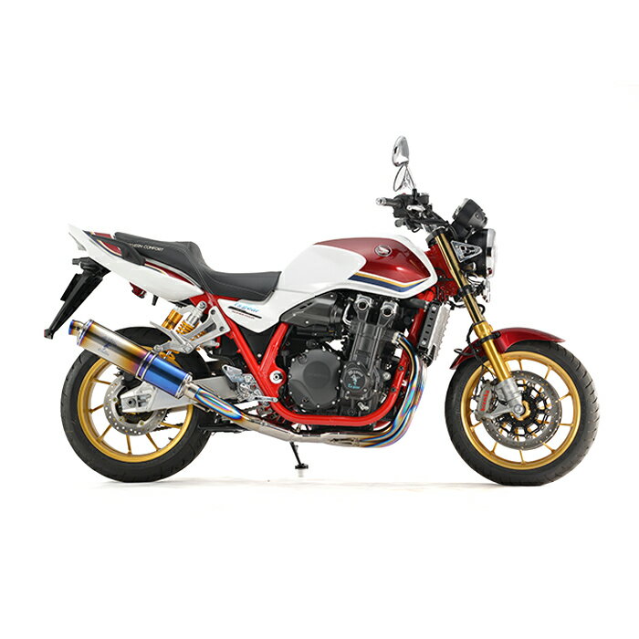 直送品 アールズギア ホンダ CB1300SF/SB (21-)【8BL】Final Anniversaryモデル ワイバンクラシック R シングル Sタイプ チタンドラッグブルー MH48-S5CD