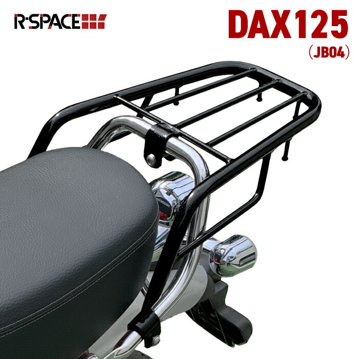 R-SPACE リアキャリア ブラック ホンダ ダックス125用 HONDA (JB04) アールスペース DAX125 REAR CARRIER