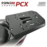 R-SPACE ߥ㥹 ꥢꥢ ۥ PCX Ѻ15kg ѵ Ƽҥȥåץб HONDA