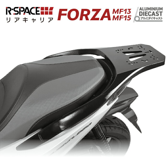 R-SPACE アルミダイキャスト リアキャリア ホンダ フォルツァ MF13 MF15 MF17 用 最大積載量15kg 高耐久 各社トップ…