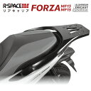 R-SPACE アルミダイキャスト リアキャリア ホンダ フォルツァ MF13 MF15 MF17 用 最大積載量15kg 高耐久 各社トップケース対応 HONDA FORZA