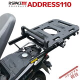 R-SPACE 饤ɥꥢ  ɥ쥹110 Ѻ10kg ꥢ 緿 ꥢ  ġ  SUZUKI ADDRESS