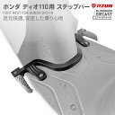 【FLO motorsports】MXスタイル フットペグ レッド 122-8062