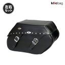 クリックバッグ スタッド 23L 左右セット Klicbag 3500K サドルバッグ バイク ツーリング
