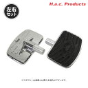 エイチーエーシー・プロダクツ 8602 フットボード リア ハーレー SPORTSTER DYNA SOFTAIL V-ROD 左右セット H.a.c. Pro...