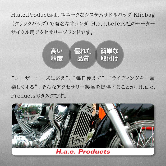 エイチーエーシー・プロダクツ 8831F フッ...の紹介画像2