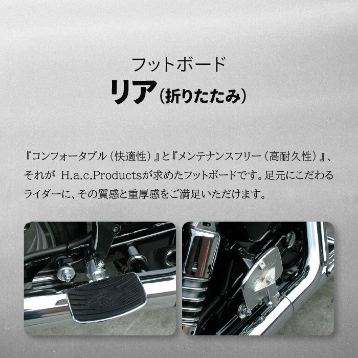 エイチーエーシー・プロダクツ 8831F フッ...の紹介画像3