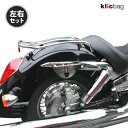 クリックバッグ ブラケット ホンダ VTX1300C VTX1800C クローム 左右セット Klicbag 8961K サドルバッグ用ブラケット バイク ツーリング