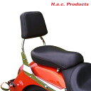 エイチーエーシー・プロダクツ 8971 バックレスト ホンダ VTX1300R RETRO VTX1800R RETRO H.a.c. Products バイク...