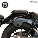 クリックバッグ ブラケット ホンダ REBEL 250 500 ブラック 左右セット Klicbag 8988K サドルバッグ用ブラケット バイク ツーリング